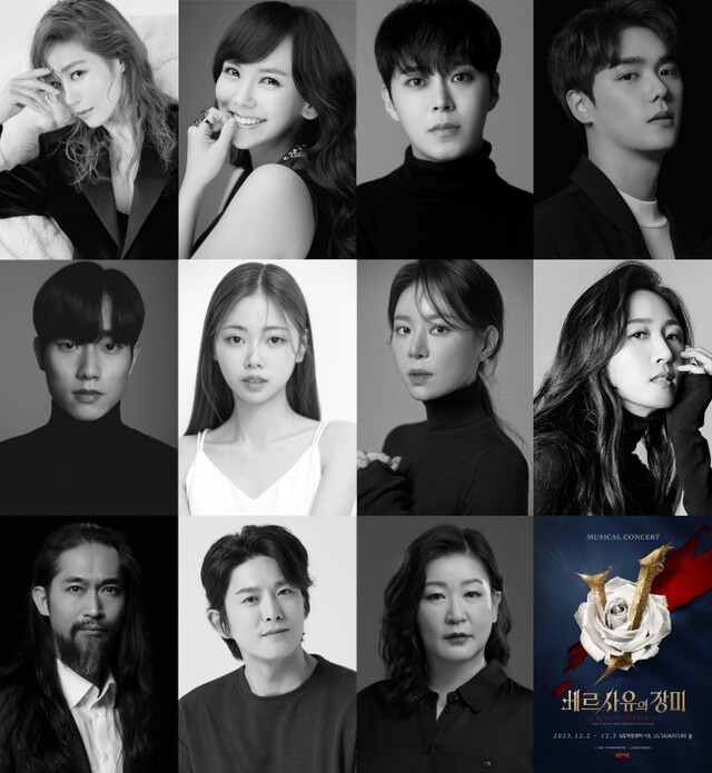 ▲ 뮤지컬 콘서트 '베르사유의 장미' 출연 배우.ⓒEMK뮤지컬컴퍼니