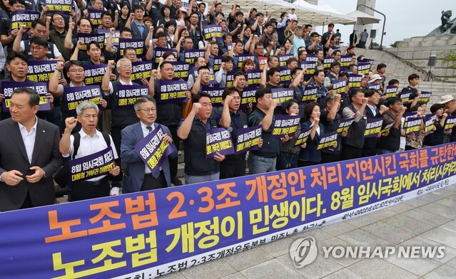 ▲ 한국노총 김동명 위원장과 민주노총 양경수 위원장이 22일 국회에서 '노란봉투법'(노조법 2·3조 개정안) 8월 임시국회 처리 촉구 기자회견을 하고 있다.ⓒ연합뉴스