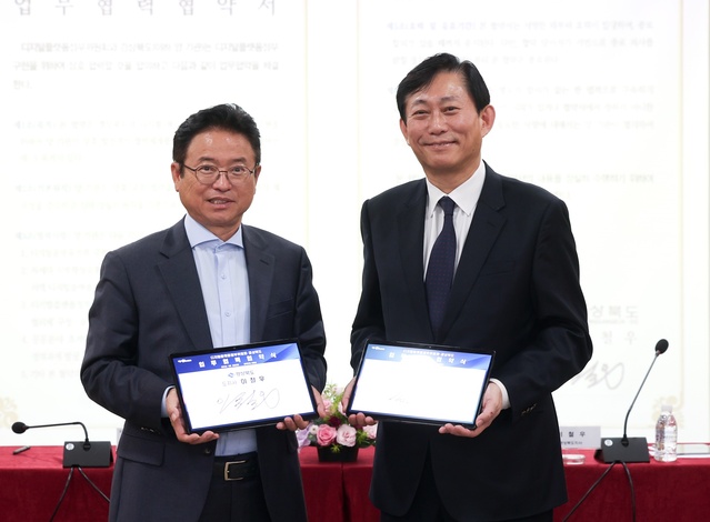 ▲ 경상북도는 10일 도청 회의실에서 대통령 직속 디지털플랫폼정부위원회(DPG)와 업무협약을 체결했다.ⓒ경북도