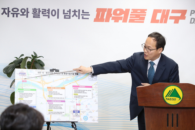 ▲ 대구광역시는 최근 대규모 아파트 입주로 악취민원이 급증하고 있는 염색산단과 매립장 등 환경기초시설 인근 시민들의 악취 피해를 줄이기 위해 악취 저감대책을 집중 추진한다.ⓒ대구시
