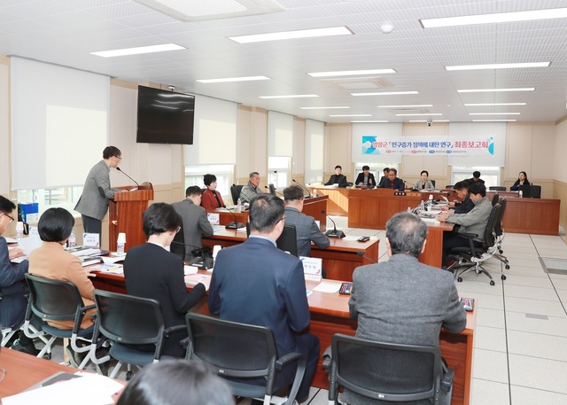 ▲ 영양군의회(의장 김석현)는 10일 영양군의회 특별위원회실에서 영양군의 효과적인 인구 유출 방지 및 유입 대책 수립을 위한‘영양군 인구증가 정책’에 대한 연구용역 최종보고회를 가졌다.ⓒ영양군의회