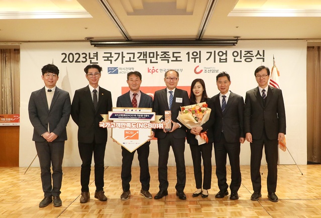 ▲ 영남이공대학교(총장 이재용)는 2023년 국가고객만족도(NCSI) 전문대학 교육서비스 부문에서 11년 동안 연속해서 전국 1위를 달성하는 쾌거를 이뤘다.ⓒ영남이공대