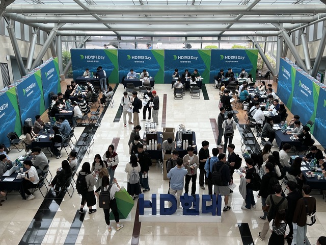 ▲ 지난 5월 서울 성북구 고려대학교에서 진행된 HD현대DAY 행사 모습. ⓒHD현대