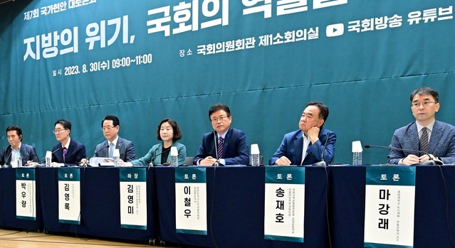 ▲ 이철우 경상북도지사는 “지방사무 관련 내용은 민주적 정당성을 확보하기 위해 각종 령(대통령령·총리령·부령)이 아닌 주민의 대표 기관인 의회가 만드는 조례에 직접 위임토록 법체계를 개선해야 한다”고 말했다.ⓒ경북도