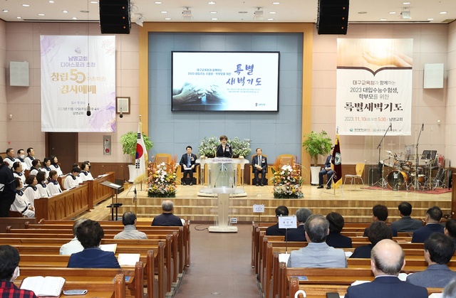 ▲ 대구시교육청(교육감 강은희)은 오는 11월 16일에 시행되는 2024학년도 대학수학능력시험을 앞두고 11월 10일부터 14일까지 3일간 ‘종교계와 함께하는 수능 고득점 기원 행사’를 펼쳤다.ⓒ대구시교육청