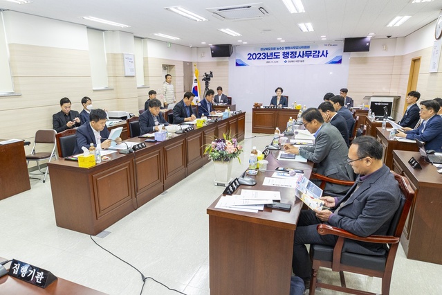 ▲ 경상북도의회 농수산위원회(위원장 남영숙)는 전날에 이어 11월 9일 포항에 소재한 어업기술원과 독도재단에 대한 행정사무감사를 실시했다.ⓒ경북도의회