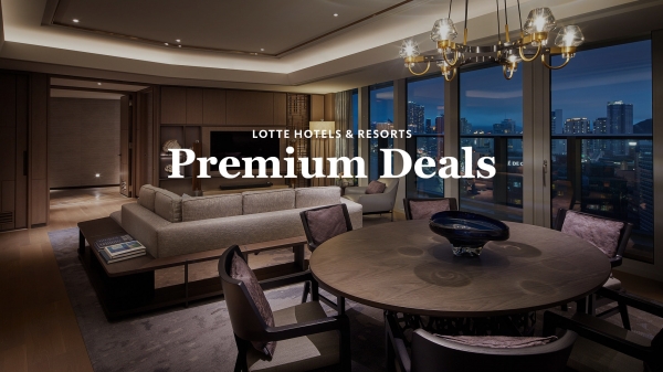 ▲ 롯데호텔앤리조트 ‘프리미엄 딜’ 프로모션ⓒ롯데호텔앤리조트