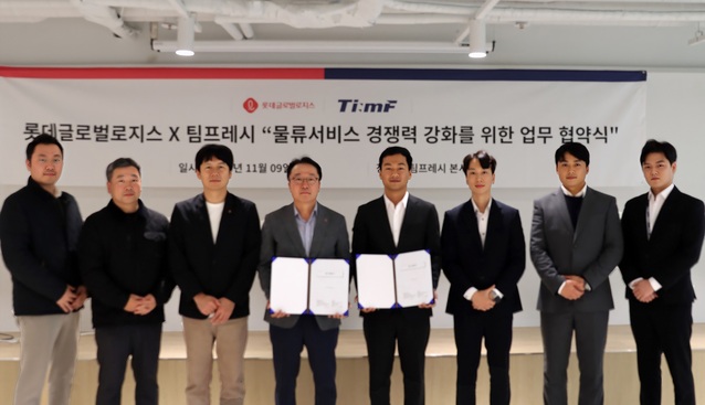▲ 장기룡 롯데글로벌로지스 택배사업본부장(왼쪽 네 번째), 이성일 팀프레시 대표(오른쪽 네 번째) 등 관계자들이 ‘물류 서비스 경쟁력 강화를 위한 업무협약’을 체결하고 기념촬영을 하고 있다. ⓒ롯데글로벌로지스