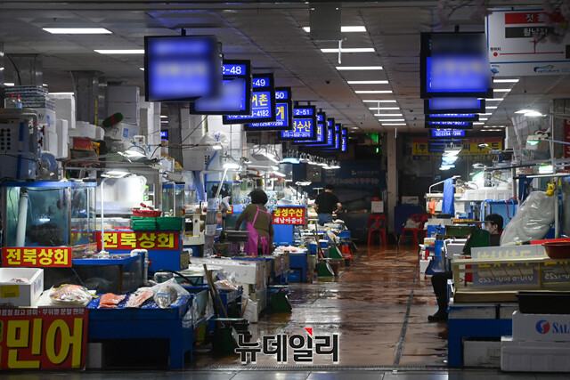 ▲ 서울의 한 수산시장 전경. ⓒ뉴데일리DB