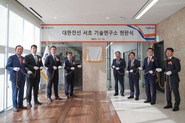 ▲ (왼쪽부터)이정호 호반호텔앤리조트 부회장, 김민성 호반산업 전무, 김대헌 호반그룹 기획총괄 사장, 김선규 호반그룹 회장, 송종민 대한전선 부회장, 조억헌 서울신문 부회장, 박철희 호반건설 사장, 김현주 대한전선 생산/기술부문 전무가 서초 기술연구소 현판식에서 기념촬영을 하고 있다. ⓒ대한전선