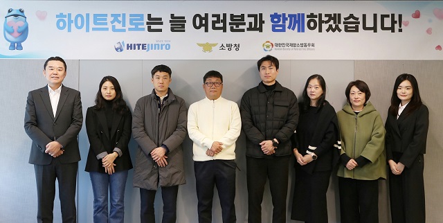 ▲ 이트진로 서초동 사옥에서 진행한 소방유가족 지원금 전달식에 하이트진로 김인규 대표(왼쪽 첫번째)와 소방공무원 유가족이 참석했다.ⓒ하이트진로