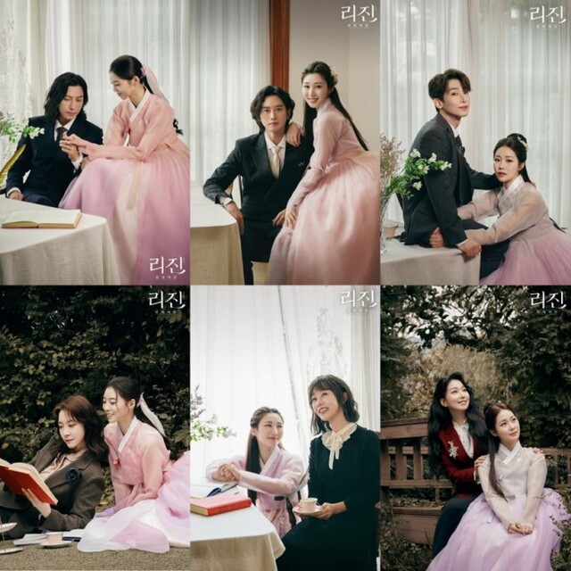 ▲ 뮤지컬 '리진: 빛의 여인' 페어컷.ⓒ과수원뮤지컬컴퍼니