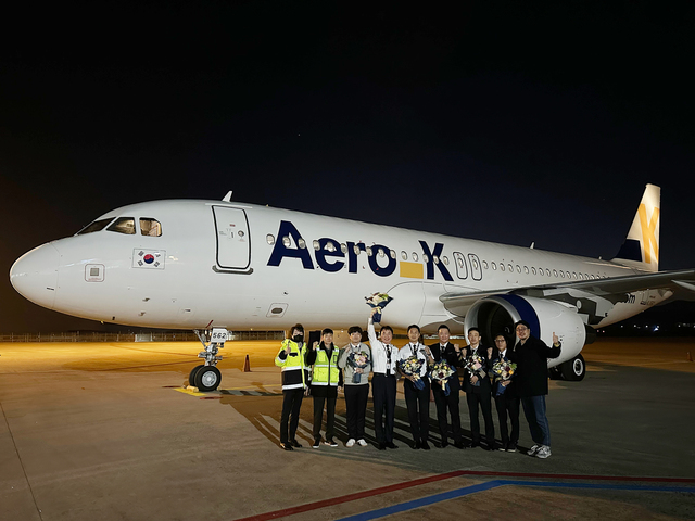 ▲ ⓒ에어로케이