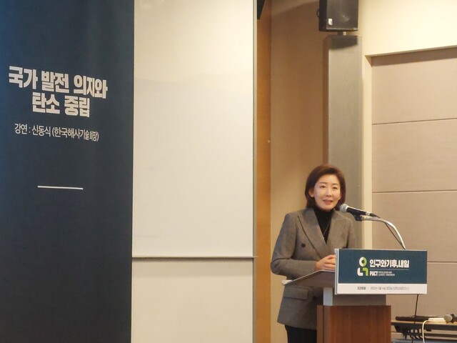 ▲ 나경원 '인구와 기후 그리고 내일'(PACT) 이사장이 인구와 기후 그리고 내일'(PACT, 이사장 나경원)이 14일 오전 서울 중구 대한상의에서 열린 PACT 조찬포럼을 환영사를 하고 있다. ⓒ조문정 기자