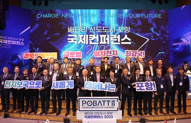 ▲ 포항시는 14일 포스코국제관 국제회의장에서 배터리 기술 초격차 선도 도시 포항을 주제로 ‘배터리 선도 도시 포항 국제 컨퍼런스 2023(POBATT 2023)’을 개최했다.ⓒ포항시