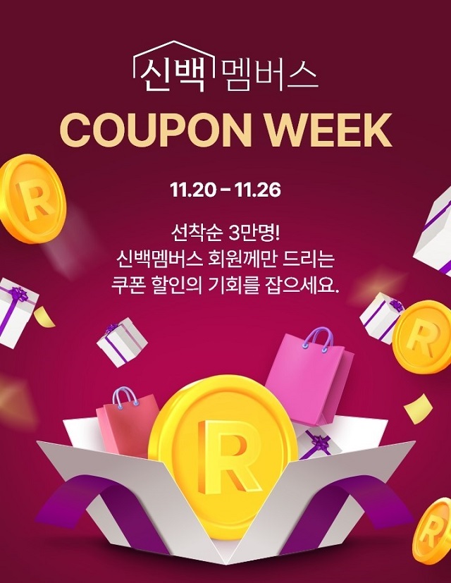 ▲ ⓒ신세계백화점