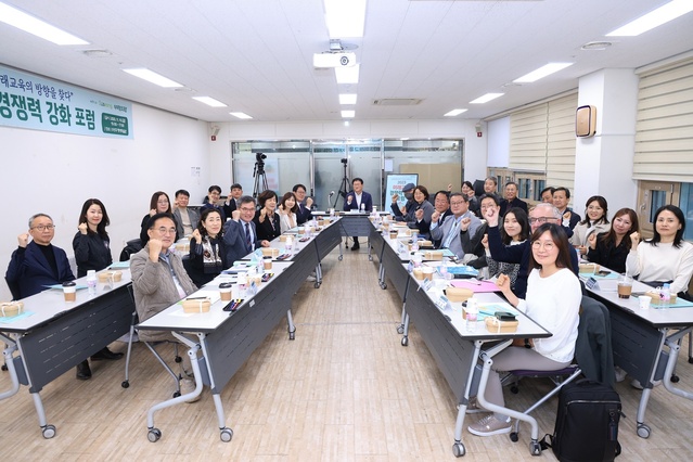 ▲ 대구 수성구(구청장 김대권)는 지난 10일 수성구 평생학습관 대강의실에서 ‘2023 미래교육 경쟁력 강화 수미창조 포럼’을 개최하고 기념 촬영하고 있다.ⓒ수성구