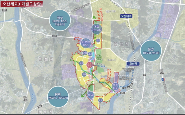 ▲ 오산세교3지구 개발구상안. ⓒ국토교통부