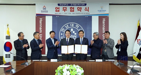 ▲ 이광섭 한남대 총장이 15일 박봉순 한국폴리텍Ⅳ대학장과 업무협약을 맺고 대학 간 교육과정을 공동 개발, 공동 운영을 모색하기로 했다.ⓒ한남대