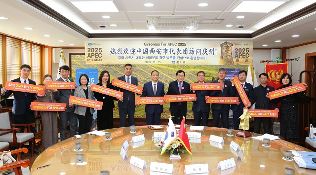 ▲ 중국 산시성 시안시 대표단이 15일 경주시를 찾아 경주시의 APEC 유치 지지를 표명한 후 기념촬영을 하고 있다.ⓒ경주시