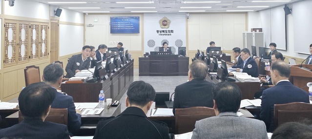 ▲ 경상북도의회 기획경제위원회(위원장 이춘우)는 11월 15일 기획조정실, (재)경북연구원, 대변인, 미래전략기획단, 자치경찰위원회, 동해안전략산업국에 대한 2023년도 행정사무감사를 실시했다.ⓒ경북도의회