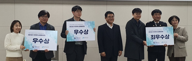 ▲ 세종시가 '지능형 영상분석을 통한 엘리베이터 내 범죄예방 서비스'로 과학기술 활용 주민공감 지역문제 해결사업 공모에서 우수상을 받고 기념촬영을 하고 있다.ⓒ세종시