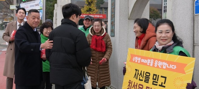 ▲ 최원철 공주시장이 2024학년도 대학수학능력시험일인 16일 시험장을 방문해 수험생을 격려하고 있다.ⓒ공주시