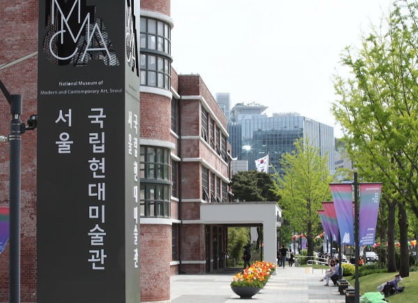 ▲ 서울 종로구 국립현대미술관 서울관의 모습.ⓒ연합뉴스