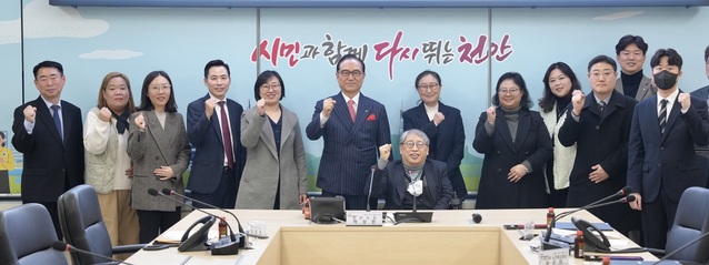 ▲ 천안시는 지난 15일 인권보장 및 증진위원회 위촉식을 개최했다. 박상돈 시장과 위원들이 파이팅을 외치고 있다.ⓒ천안시
