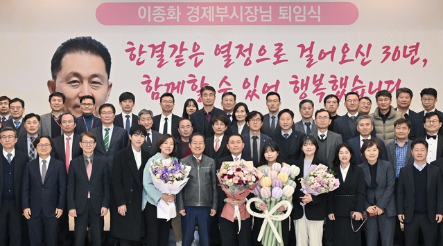 ▲ 이종화(55) 대구시 경제부시장이 16일 30년 간의 공직생활을 고향인 대구시에서 마무리했다.ⓒ대구시