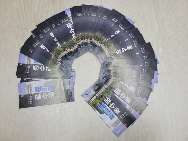 ▲ 경산시(시장 조현일)는 9가지 자연 재난으로부터 시민의 재산을 보호하고 피해 발생 시 실질적 보상을 받을 수 있는 풍수해보험 가입을 독려하기 위한 홍보를 한다.ⓒ경산시