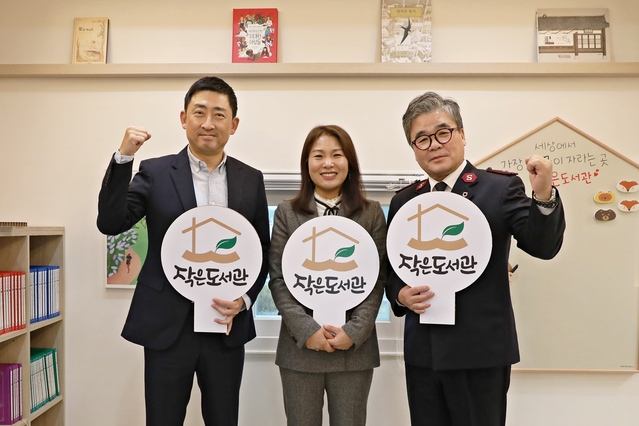 ▲ 왼쪽부터 이동규 롯데홈쇼핑 커뮤니케이션부문장, 양은숙 지산지역아동센터 센터장, 박종환 구세군 커뮤니케이션스부장. ⓒ롯데홈쇼핑