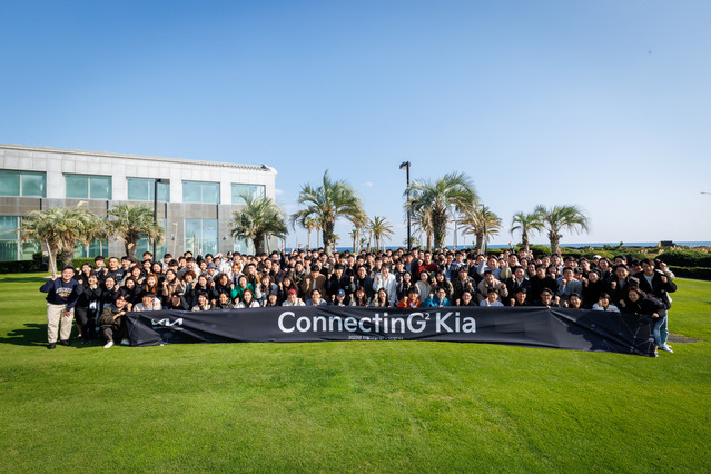 ▲ 기아가 제주 해비치 호텔에서 대리 승진 직원 대상 연수프로그램을 진행했다 ⓒ기아