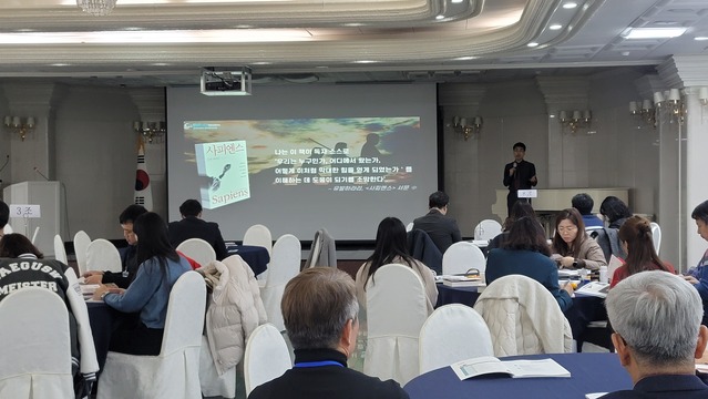 ▲ 대구시교육청(교육감 강은희)은 17일부터 18일까지 대구지역 중·고등학교 교원 50여 명 대상으로 ‘2023. 중등 SW-AI교육 교원 역량 강화 직무연수’를 가졌다.ⓒ대구시교육청