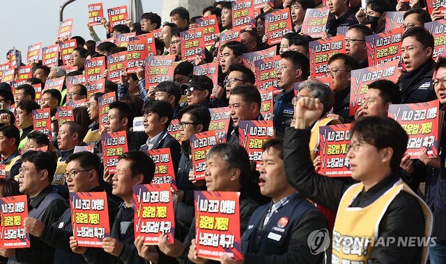 ▲ 15일 오전 서울 여의도 국회 본관 앞에서 양대노총 공공부문노조 공동대책위원회 관계자들이 공공기관운영에관한법률 개정 촉구 기자회견을 하고 있다.ⓒ연합뉴스