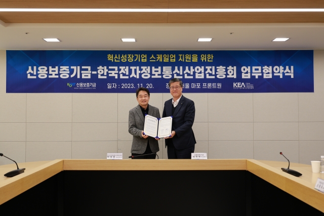 ▲ (왼쪽부터) KEA 박청원 상근부회장, 신용보증기금 최원목 이사장. ⓒKEA
