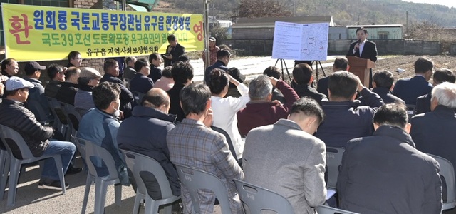 ▲ 원희룡 국토교통부 장관이 20일 공주시를 방문해 도로건설 등 지역 현안 사업에 대해 간담회를 하고 있다.ⓒ공주시