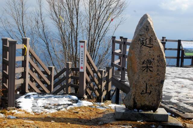 ▲ 진악산 고스락.ⓒ진경수 山 애호가