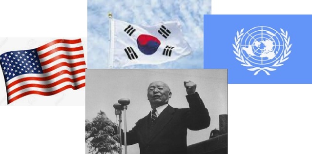 ▲ 유엔의 대한민국 승인으로써 미국과 함께 국가의 독립과 안보장치를 튼튼히 만든 이승만. 사진은 해방직후 귀국한 이승만이 '단결'을 외치는 연설장면.