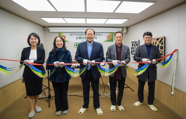 ▲ 대구사이버대학교(총장 이근용) 서울캠퍼스는 지난 18일 서울 신림동 소재의 대구사이버대학교 서울캠퍼스에서 교직원 및 관계자 10여 명이 참석한 가운데 콘텐츠 제작 스튜디오를 오픈했다.ⓒ대구사이버대