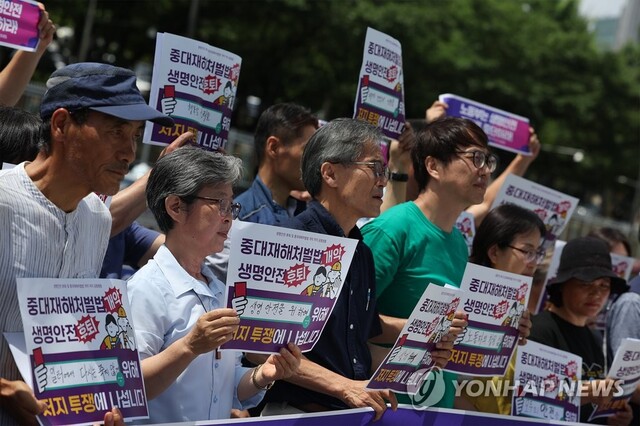 ▲ 5일 오전 서울 용산구 대통령실 앞에서 열린 생명안전 후퇴 및 중대재해처벌법 개악저지 공동행동 출범 기자회견에서 참가자들이 손팻말을 들고 있다.ⓒ연합뉴스