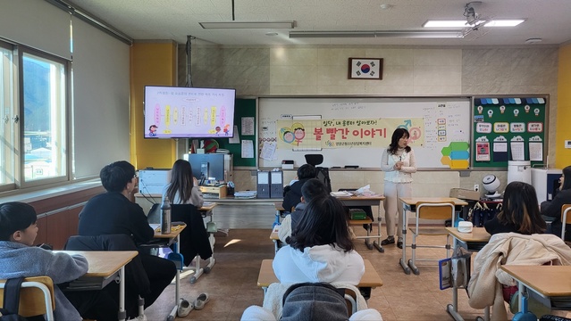 ▲ 영양군청소년상담복지센터는 영양군 관내 초등학교 6학년 47명 대상으로 ‘너의 사춘기를 응원해’프로그램을 운영했다.ⓒ영양군