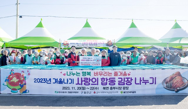 ▲ 가운데 오른쪽부터 이세용 본부장, 황영분 울진군새마을부녀회 회장, 손병복 울진군수, 백태진 회장, 정동의 사무처장.ⓒ한울본부