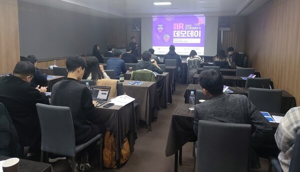 ▲ 한밭대가 22일 호텔인터시티에서 한국수자원공사와 공동으로 연합 IR 데모데이 행사를 개최했다.ⓒ한밭대