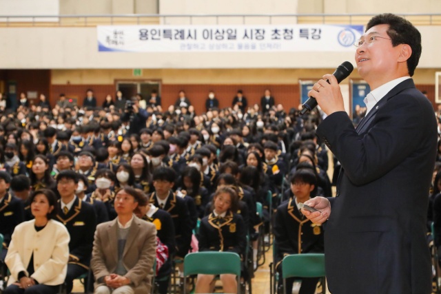 ▲ 용인한국외대 부설고에서 '관찰하고 상상하고 물음을 던져라'를 주제로 특강을 하고 있는 이상일 용인특례시장. ⓒ용인시 제공