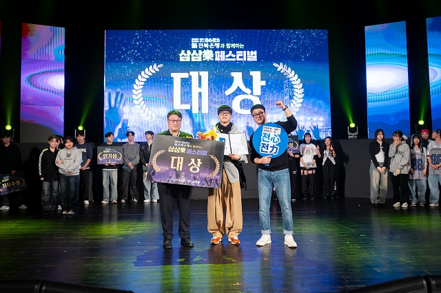 ▲ JB금융그룹 전북은행은 전북은행과 고3수험생이 함께한 2023 ‘삼삼 樂 페스티벌’을 성황리에 마쳤다.
ⓒ전북은행