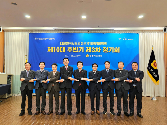 ▲ 전경원 위원장(제일 오른쪽)은 “탄소중립시대를 열기 위해서는 당장 도입이 가능하고 미세먼지 저감과 대기환경 개선에도 탁월한 효과가 있는 전기차 보급이 필수적”이라고 말했다.ⓒ대구시의회