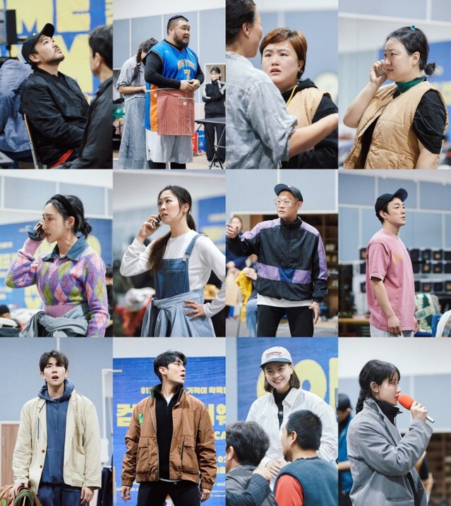 ▲ 뮤지컬 '컴프롬어웨이' 연습실 현장.ⓒ쇼노트