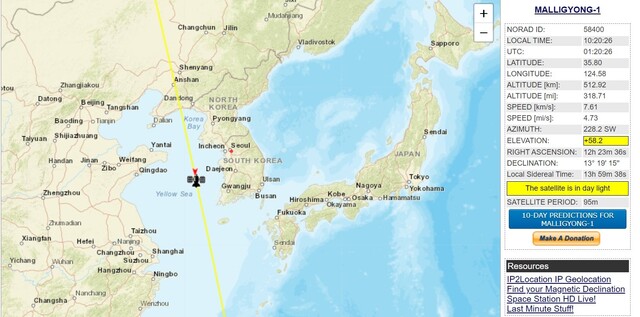 ▲ 한반도 서해를 지나고 있는 '만리경-1호' ⓒ위성 추적 웹사이트인 엔투요(n2yo) 홈페이지