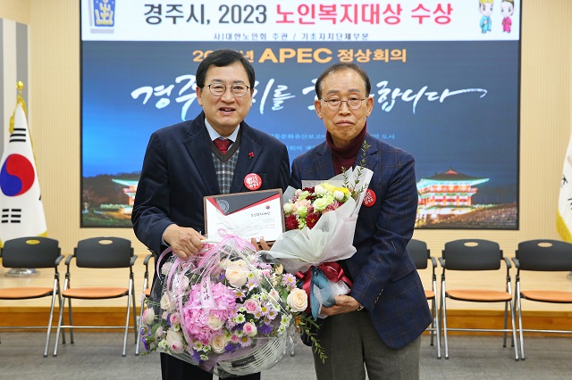 ▲ 구승회 대한노인회 경주시지회장(오른쪽)과 주낙영 경주시장이 24일 시청 대회의실에서 수상 후 기념촬영을 하고 있다.ⓒ경주시